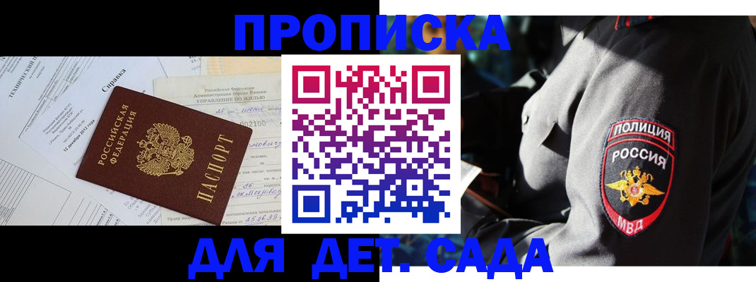 форма 3 в Химках