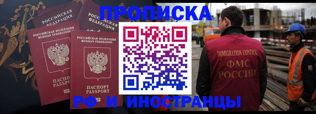 регистрация для дет. сада в Химках